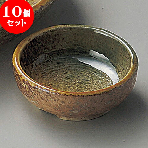 10個セット 刺身 黄瀬戸織部丸千代久 [ 6.7 x 2.5cm ] | 和食器 刺身 鉢 ボウル 料亭 ホテル 食器 業務用 飲食店 カフェ うつわ 器 おしゃれ かわいい ギフト プレゼント 内祝い 誕生日 贈り物 贈答品 おすすめ 食器セット