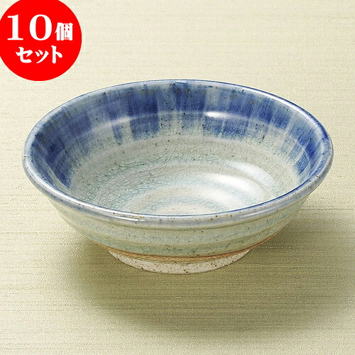 10個セット 小鉢 御深井ゴス流し小鉢 [ 12.9 x 4.3cm ] | 小鉢 小 小さい 鉢 ボウル 万能 人気 おすすめ 食器 業務用 飲食店 カフェ うつわ 器 おしゃれ かわいい ギフト プレゼント内祝い 結婚祝い 誕生日 贈り物 贈答品 食器セット｜せともの本舗