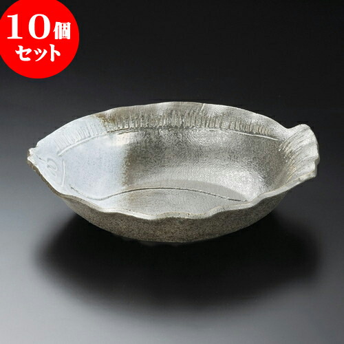 10個セット 大鉢 天目白吹ひらめ大鉢 [ 25.3 x 21.5 x 6.3cm ] | 盛り鉢 盛鉢 万能 取り鉢 おすすめ 食器 業務用 飲食店 カフェ うつわ 器 おしゃれ かわいい お洒落 可愛い おしゃれ かわいい お洒落 可愛い 食器セット