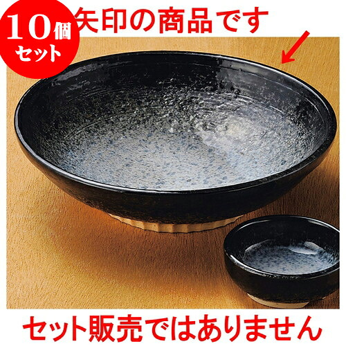 10個仕掛ける 刺身 雲海玉渕6.0向付 [ 18 x 4.8糎 ] | 和食器 刺身 鉢 どんぶり鉢 料理茶屋 泊まり 食器 御役目用 飲食店 喫茶店 うつわ 器 かっこ良い 愛くるしげ 差し上げ物 差し上げ物 内祝い 生まれ落ちる日 差し上げ物 さし上げる品 おすすめ 食器仕掛ける 食器・カトラリー・グラス-食器