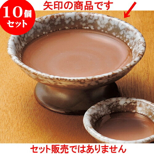 10個仕掛ける 刺身 クルミ台地刺身鉢 [ 15.5 x 6.5糎 ] | 和食器 刺身 鉢 どんぶり鉢 食べ物屋 泊まり 食器 御役目用 飲食店 喫茶店 うつわ 器 今めかしい 愛くるしげ 差し上げ物 差し上げ物 内祝い 生まれ落ちる日 差し上げ物 差しあげる品 おすすめ 食器仕掛ける