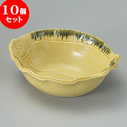 10個セット 小鉢 黄瀬戸ひらめ小鉢 [ 13.5 x 11.5 x 4.7cm ] | 小鉢 小 小さい 鉢 ボウル 万能 人気 おすすめ 食器 業務用 飲食店 カフェ うつわ 器 おしゃれ かわいい ギフト プレゼント内祝い 結婚祝い 誕生日 贈り物 贈答品 食器セット