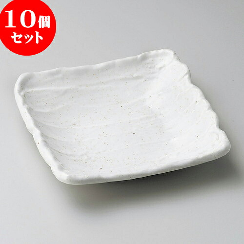 10個セット 向付 荒ソギ白中鉢 [ 17.2 x 17.2 x 4cm ] | 和食器 鉢 小鉢 ボウル 浅鉢 料亭 ホテル 食器 業務用 飲食店 カフェ うつわ 器 おしゃれ かわいい ギフト プレゼント 内祝い 誕生日 贈り物 贈答品 おすすめ 食器セット｜せともの本舗
