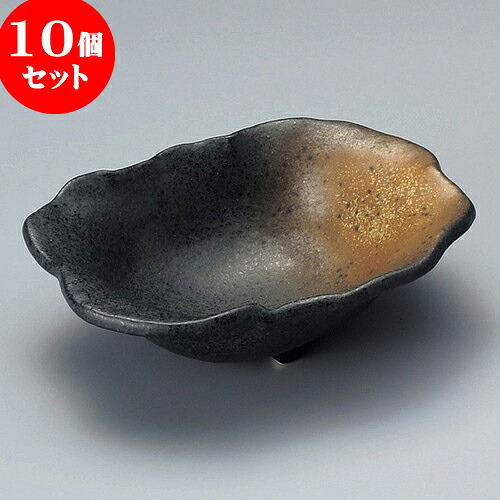 10個セット 小鉢 黒備前風三ツ足長小鉢 [ 15.3 x 11.7 x 5cm ] | 小鉢 小 小さい 鉢 ボウル 万能 人気 おすすめ 食器 業務用 飲食店 カフェ うつわ 器 おしゃれ かわいい ギフト プレゼント内祝い 結婚祝い 誕生日 贈り物 贈答品 食器セット