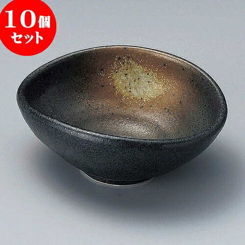 10個セット 小鉢 黒備前風玉子小鉢 [ 14.2 x 12 x 5.8cm ] | 小鉢 小 小さい 鉢 ボウル 万能 人気 おすすめ 食器 業務用 飲食店 カフェ うつわ 器 おしゃれ かわいい ギフト プレゼント内祝い 結婚祝い 誕生日 贈り物 贈答品 食器セット