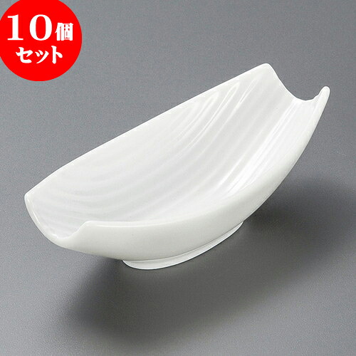10個セット 小鉢 白笹型小鉢 [ 13.5 x 6.5 x 4.3cm ] | 小鉢 小 小さい 鉢 ボウル 万能 人気 おすすめ 食器 業務用 飲食店 カフェ うつわ 器 おしゃれ かわいい ギフト プレゼント内祝い 結婚祝い 誕生日 贈り物 贈答品 食器セット
