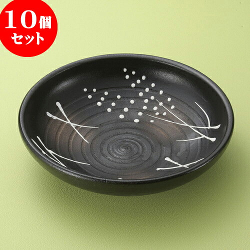 10個セット 大鉢 黒吹き麦8号めん鉢（萬古焼） [ 24.3 x 6.7cm ] | パスタ パスタ皿 カレー皿 パスタボウル 食器 業務用 飲食店 カフェ うつわ 器 おしゃれ かわいい お洒落 可愛い ギフト プレゼント 引き出物 内祝い 結婚祝い 誕生日 贈り物 贈答品 食器セット