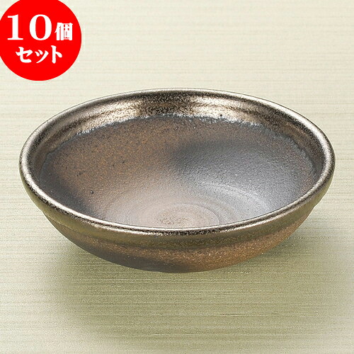 10個セット 小鉢 金彩小鉢（萬古焼） [ 14.5 x 4.5cm ] | 小鉢 小 小さい 鉢 ボウル 万能 人気 おすすめ 食器 業務用 飲食店 カフェ うつわ 器 おしゃれ かわいい ギフト プレゼント内祝い 結婚祝い 誕生日 贈り物 贈答品 食器セット｜せともの本舗