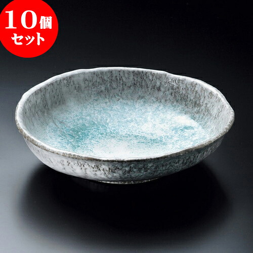 10個セット 大鉢 青釉8号盛鉢（萬古焼） [ 24 x 7cm ]| 鉢 パスタ皿 盛り鉢 ボウル 大きい おすすめ 食器 業務用 飲食店 カフェ うつわ 器 ギフト プレゼント 内祝い 結婚祝い 誕生日 贈り物 贈答品 おしゃれ かわいい 食器セット