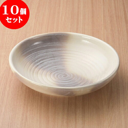 10個セット 大鉢 萩風めん鉢8号（萬古焼） [ 24.5 x 6.5cm ] | パスタ パスタ皿 カレー皿 パスタボウル 食器 業務用 飲食店 カフェ うつわ 器 おしゃれ かわいい お洒落 可愛い ギフト プレゼント 引き出物 内祝い 結婚祝い 誕生日 贈り物 贈答品 食器セット