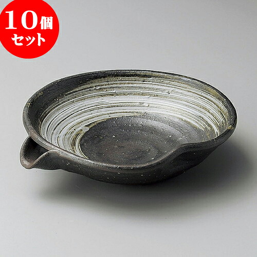 10個仕掛ける 向付 炭化毛はらい目片口向付（信楽焼） [ 17.5 x 15.5 x 4糎 ] | 和食器 鉢 小鉢 どんぶり鉢 浅鉢 料理茶屋 泊まり 食器 御役目用 飲食店 喫茶店 うつわ 器 かっこ良い 愛くるしげ 差し上げ物 差し上げ物 内祝い 生まれ落ちる日 差し上げ物 さし上げる品 おすすめ 食器仕掛ける 食器-皿・プレート