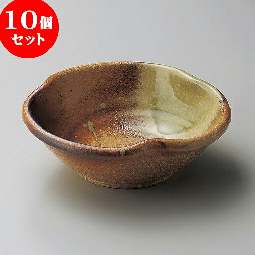 10個セット 向付 古信楽5.3変形鉢（信楽焼） [ 16 x 14.8 x 4.5cm ] | 和食器 鉢 小鉢 ボウル 浅鉢 料亭 ホテル 食器 業務用 飲食店 カフェ うつわ 器 おしゃれ かわいい ギフト プレゼント 内祝い 誕生日 贈り物 贈答品 おすすめ 食器セット