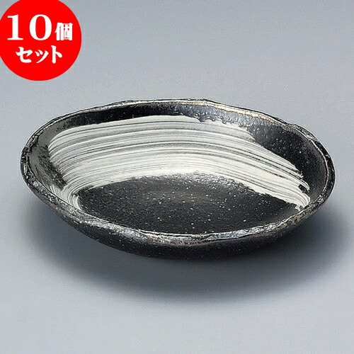 10個セット 小鉢 刷毛目5.5楕円皿（信楽焼） [ 16.5 x 13 x 3.5cm ] | オーバルプレート 楕円皿 人気 おすすめ パスタ皿 フルーツ皿 食器 業務用 飲食店 カフェ うつわ 器 おしゃれ かわいい ギフト プレゼント 誕生日 贈り物 贈答品 食器セット