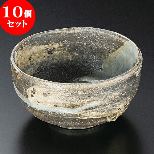 10個セット 小鉢 窯変刷毛目流し小鉢（信楽焼） [ 15 x 5.6cm ] | 小鉢 小 小さい 鉢 ボウル 万能 人気 おすすめ 食器 業務用 飲食店 カフェ うつわ 器 おしゃれ かわいい ギフト プレゼント内祝い 結婚祝い 誕生日 贈り物 贈答品 食器セット