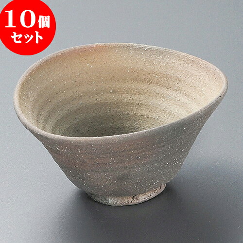 10個セット 小鉢 炭化5.0楕円鉢（信楽焼） [ 15.5 x 12.5 x 7.5cm ] | 小鉢 小 小さい 鉢 ボウル 万能 人気 おすすめ 食器 業務用 飲食店 カフェ うつわ 器 おしゃれ かわいい ギフト プレゼント内祝い 結婚祝い 誕生日 贈り物 贈答品 食器セット