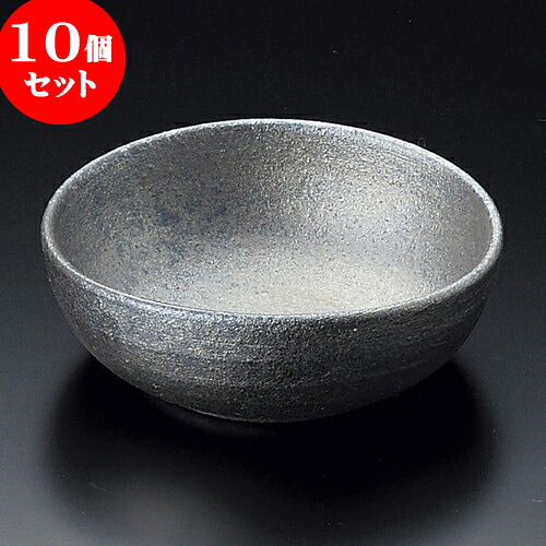 10個セット 小鉢 黒窯変4.5楕円鉢（信楽焼） [ 13.5 x 12.5 x 4.5cm ] | 小鉢 小 小さい 鉢 ボウル 万能 人気 おすすめ 食器 業務用 飲食店 カフェ うつわ 器 おしゃれ かわいい ギフト プレゼント内祝い 結婚祝い 誕生日 贈り物 贈答品 食器セット