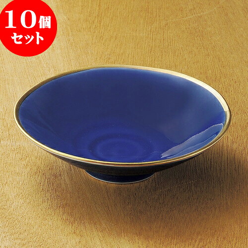 10個セット 向付 四釉金青平小鉢（有田焼） [ 15 x 4.5cm ] | 和食器 鉢 小鉢 ボウル 浅鉢 料亭 ホテル 食器 業務用 飲食店 カフェ うつわ 器 おしゃれ かわいい ギフト プレゼント 内祝い 誕生日 贈り物 贈答品 おすすめ 食器セット