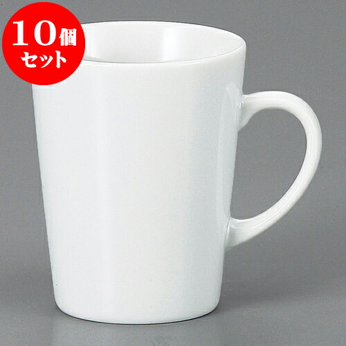 10個仕掛ける コップ ３角形マグカップ（大） [ 7.8 x 9.5糎 250竓 ] | 一般受け おすすめ 食器 洋食器 御役目用 飲食店 喫茶店 うつわ 器 今めかしい 愛くるしげ 差し上げ物 差し上げ物 生まれ落ちる日 差しあげる品 食器仕掛ける 食器仕掛ける