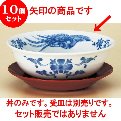 10個セット 中華丼 新鳳凰6.8ラーメン丼 [ 20.8 x 8.1cm 1300cc ] | 丼 丼ぶり どんぶり ラーメン チャーハン 人気 おすすめ 食器 中華 飯店 中華食器 業務用 飲食店 カフェ うつわ 器 おしゃれ かわいい ギフト プレゼント 引き出物 誕生日 贈り物 贈答品 食器セット