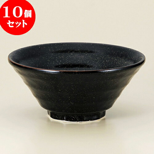 10個セット 中華丼 黒柚子鳴門6.5反丼 [ 20 x 8.9cm ] | 丼 丼ぶり どんぶり ラーメン チャーハン 人気 おすすめ 食器 中華 飯店 中華食器 業務用 飲食店 カフェ うつわ 器 おしゃれ かわいい ギフト プレゼント 引き出物 誕生日 贈り物 贈答品 食器セット