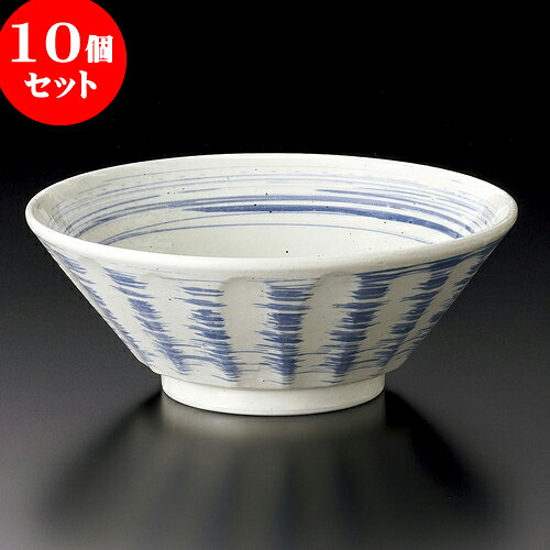 10個セット 中華丼 しのぎ型青刷毛目 6.3ラーメン [ 19.7 x 7.8cm ] | 丼 丼ぶり どんぶり ラーメン チャーハン 人気 おすすめ 食器 中華 飯店 中華食器 業務用 飲食店 カフェ うつわ 器 おしゃれ かわいい ギフト プレゼント 引き出物 誕生日 贈り物 贈答品 食器セット｜せともの本舗