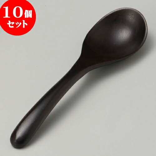 3267円 税込 送料無料 10個セット カトラリー 紫檀中華レンゲ 16 2 X 4cm 蓮華 レンゲ スプーン カトラリ チャーハン ラーメン 人気 おすすめ 食器 中華 飯店 中華食器 業務用 飲食店 カフェ うつわ 器 おしゃれ かわいい ギフト プレゼント 引き出物 誕生日 贈り物 3267円 税込 送料無料 10個セット カトラリー 紫檀中華レンゲ 16 2 X 4cm 蓮華 レンゲ スプーン カトラリ チャーハン ラーメン 人気 おすすめ 食器 中華 飯店 中華食器 業務用 飲食店 カフェ うつわ 器 おしゃれ かわいい ギフト プレゼント 引き出物 誕生日 贈り物