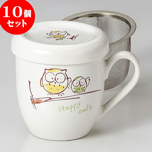 10個セット マグカップ 親子ふくろう蓋付マグ （カゴアミ付） [ 7.7 x 9.1cm 250cc ] | 人気 おすすめ 食器 洋食器 業務用 飲食店 カフェ うつわ 器 おしゃれ かわいい ギフト プレゼント 誕生日 贈答品 食器セット 食器セット 10,309円