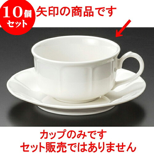 10個仕掛ける 珈琲 NBガーベラ紅茶碗 [ 9 x 5糎 210竓 ] | 一般受け おすすめ 食器 洋食器 御役目用 飲食店 喫茶店 うつわ 器 今めかしい 愛くるしげ 差し上げ物 差し上げ物 生まれ落ちる日 差しあげる品 食器仕掛ける 食器仕掛ける