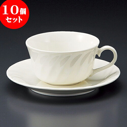 10個仕掛ける 珈琲 NBネジリ紅茶碗皿 [ 9.2 x 5糎 210竓 ・ 14 x 1.8糎 ] | 一般受け おすすめ 食器 洋食器 御役目用 飲食店 喫茶店 うつわ 器 今めかしい 愛くるしげ 差し上げ物 差し上げ物 生まれ落ちる日 差しあげる品 食器仕掛ける 食器仕掛ける