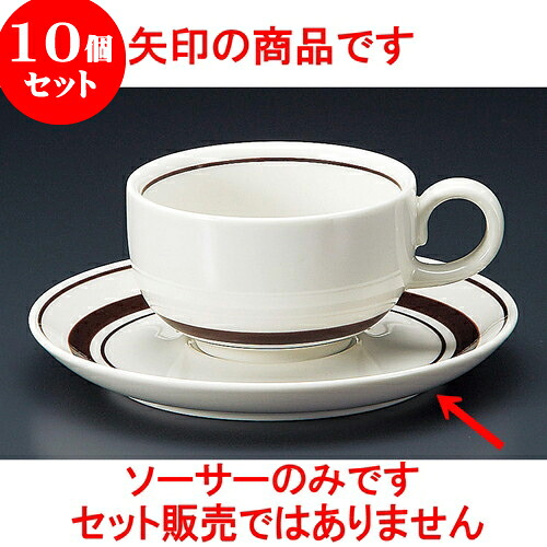 10個仕掛ける 珈琲 ストン茶線紅茶の葉受皿 [ 14.7 x 2糎 ] | 一般受け おすすめ 食器 洋食器 御役目用 飲食店 喫茶店 うつわ 器 今めかしい 愛くるしげ 差し上げ物 差し上げ物 生まれ落ちる日 差しあげる品 食器仕掛ける 食器仕掛ける
