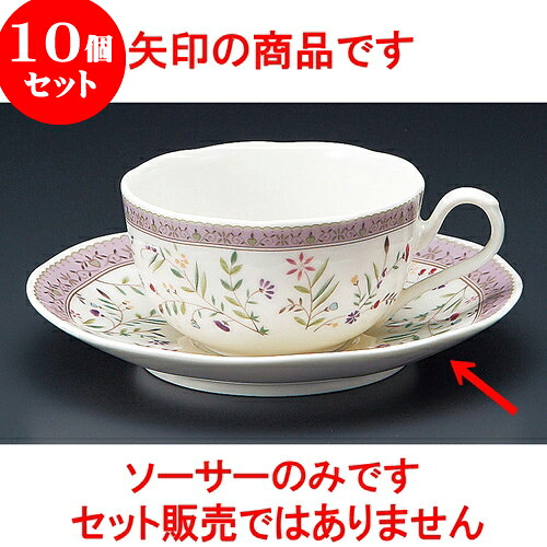 10個仕掛ける 珈琲 小花NB紅茶の葉受皿 [ 14.7 x 2糎 ] | 一般受け おすすめ 食器 洋食器 御役目用 飲食店 喫茶店 うつわ 器 今めかしい 愛くるしげ 差し上げ物 差し上げ物 生まれ落ちる日 差しあげる品 食器仕掛ける 食器仕掛ける
