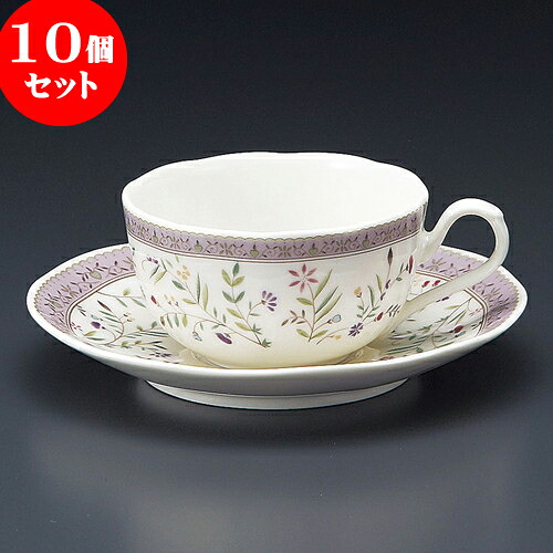 10個仕掛ける 珈琲 小花NB紅茶碗皿 [ 9 x 5糎 210竓 ・ 14.7 x 2糎 ] | 一般受け おすすめ 食器 洋食器 御役目用 飲食店 喫茶店 うつわ 器 今めかしい 愛くるしげ 差し上げ物 差し上げ物 生まれ落ちる日 差しあげる品 食器仕掛ける 食器仕掛ける
