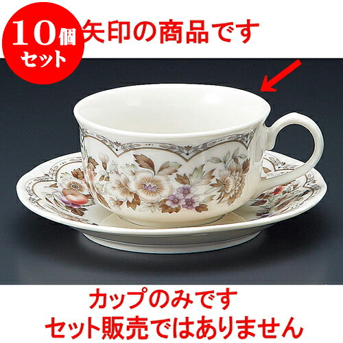 10個仕掛ける 珈琲 フルーツNB紅茶碗 [ 9 x 5糎 210竓 ] | 一般受け おすすめ 食器 洋食器 御役目用 飲食店 喫茶店 うつわ 器 今めかしい 愛くるしげ 差し上げ物 差し上げ物 生まれ落ちる日 差しあげる品 食器仕掛ける 食器仕掛ける