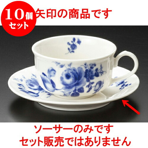 10個仕掛ける 珈琲 ロイヤルサクラ色紅茶の葉受皿 [ 14.2 x 2糎 ] | 一般受け おすすめ 食器 洋食器 御役目用 飲食店 喫茶店 うつわ 器 今めかしい 愛くるしげ 差し上げ物 差し上げ物 生まれ落ちる日 差しあげる品 食器仕掛ける 食器仕掛ける