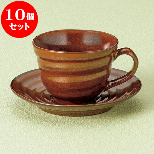 10個セット コーヒー 鉄赤コーヒー碗皿 [ 8.9 x 6.4cm 200cc ・ 13.9 x 2.2cm ] | 人気 おすすめ 食器 洋食器 業務用 飲食店 カフェ うつわ 器 おしゃれ かわいい ギフト プレゼント 誕生日 贈答品 食器セット 食器セット｜せともの本舗