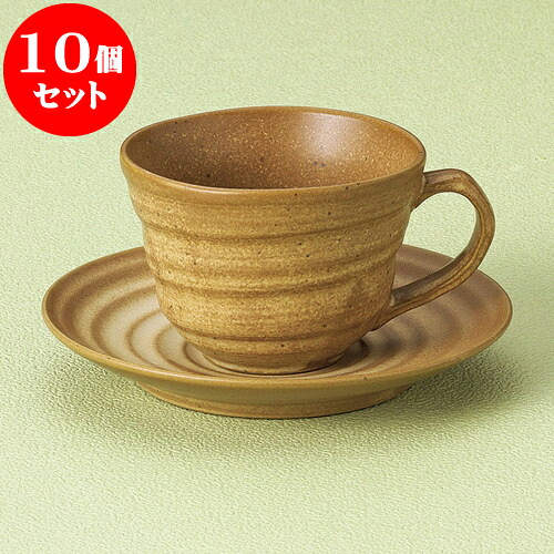 10個セット コーヒー 伊羅保コーヒー碗皿 [ 8.9 x 6.4cm 200cc ・ 13.9 x 2.2cm ] | 人気 おすすめ 食器 洋食器 業務用 飲食店 カフェ うつわ 器 おしゃれ かわいい ギフト プレゼント 誕生日 贈答品 食器セット 食器セット｜せともの本舗