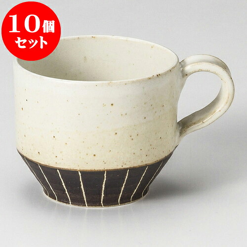 10個セット マグカップ 白マットカフェマグ [ 8.5 x 7.6cm 330cc ] | 人気 おすすめ 食器 洋食器 業務用 飲食店 カフェ うつわ 器 おしゃれ かわいい ギフト プレゼント 誕生日 贈答品 食器セット 食器セット
