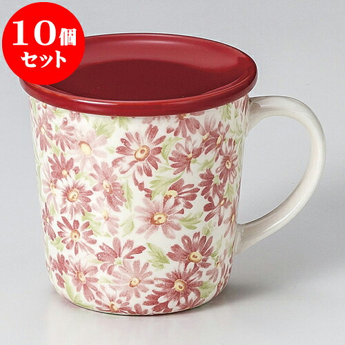 10個セット マグカップ マーガレットピンク蓋付マグ [ 8.5 x 9cm 330cc ] | マグ マグカップ コーヒー 紅茶 ティー 人気 おすすめ 食器 洋食器 業務用 飲食店 カフェ うつわ 器 ギフト プレゼント 引き出物 誕生日 贈り物 贈答品 自宅 イベント おうち 食器セット