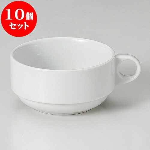 10個セット 洋陶卓上品 白スタック片手スープカップ [ 10.8 x 5.5cm 300cc ] | スープ碗 スープ スープマグ 汁椀 人気 おすすめ 食器 洋食器 業務用 飲食店 カフェ うつわ 器 おしゃれ かわいい ギフト プレゼント 引き出物 誕生日 贈り物 贈答品 食器セット 13,594円