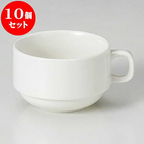 10個セット 洋陶卓上品 NBベーシックスタックスープカップ [ 9 x 5.8cm 220cc ] | スープ碗 スープ スープマグ 汁椀 人気 おすすめ 食器 洋食器 業務用 飲食店 カフェ うつわ 器 おしゃれ かわいい ギフト プレゼント 引き出物 誕生日 贈り物 贈答品 食器セット