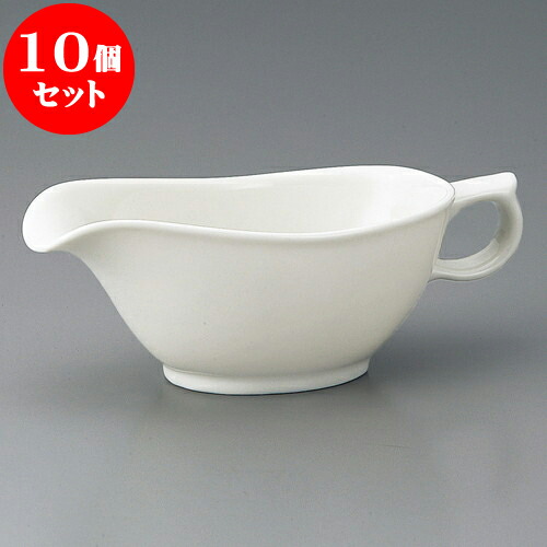 10個セット 洋陶卓上品 NBグレビー（大） [ 19.5 x 9.4 x 6.5cm 340cc ] | 納豆 ドレッシング すり鉢 ソース 卓上 調味料 おすすめ 人気 食器 業務用 飲食店 カフェ うつわ 器 おしゃれ かわいい お洒落 可愛い ギフト 引き出物 内祝い 結婚祝い 誕生日 贈り物 食器セット｜せともの本舗