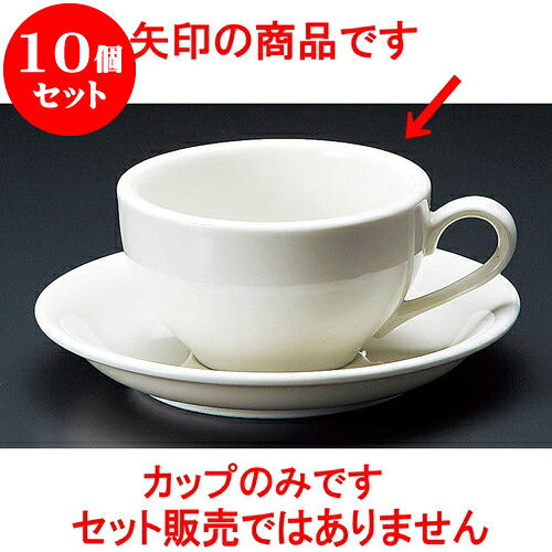 10個仕掛ける 珈琲 行進曲NB紅茶碗 [ 9 x 4.8糎 170竓 ] | 一般受け おすすめ 食器 洋食器 御役目用 飲食店 喫茶店 うつわ 器 今めかしい 愛くるしげ 差し上げ物 差し上げ物 生まれ落ちる日 差しあげる品 食器仕掛ける 食器仕掛ける