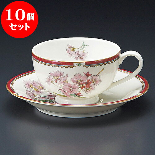 10個仕掛ける 珈琲 NB桜紅茶碗皿 [ 9.2 x 5.5糎 200竓 ・ 14.2 x 2.2糎 ] | 一般受け おすすめ 食器 洋食器 御役目用 飲食店 喫茶店 うつわ 器 今めかしい 愛くるしげ 差し上げ物 差し上げ物 生まれ落ちる日 差しあげる品 食器仕掛ける 食器仕掛ける