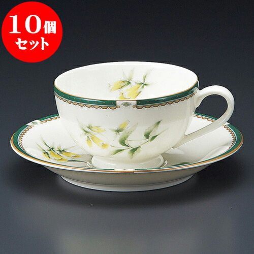 10個仕掛ける 珈琲 NB薬草紅茶碗皿 [ 9.2 x 5.5糎 200竓 ・ 14.2 x 2.2糎 ] | 一般受け おすすめ 食器 洋食器 御役目用 飲食店 喫茶店 うつわ 器 今めかしい 愛くるしげ 差し上げ物 差し上げ物 生まれ落ちる日 差しあげる品 食器仕掛ける 食器仕掛ける