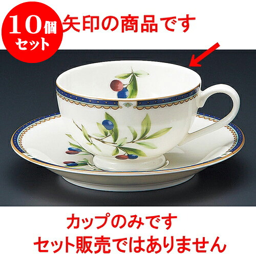 10個仕掛ける 珈琲 NBプルン紅茶碗 [ 9.2 x 5.5糎 200竓 ] | 一般受け おすすめ 食器 洋食器 御役目用 飲食店 喫茶店 うつわ 器 今めかしい 愛くるしげ 差し上げ物 差し上げ物 生まれ落ちる日 差しあげる品 食器仕掛ける 食器仕掛ける
