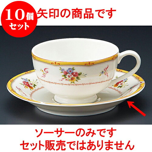 10個仕掛ける 珈琲 NBブランシェ紅茶の葉受皿 [ 14.2 x 2.2糎 ] | 一般受け おすすめ 食器 洋食器 御役目用 飲食店 喫茶店 うつわ 器 今めかしい 愛くるしげ 差し上げ物 差し上げ物 生まれ落ちる日 差しあげる品 食器仕掛ける 食器仕掛ける