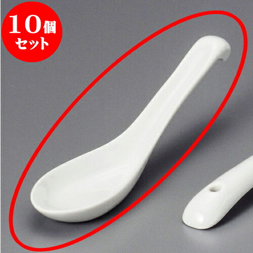 10個セット 中華レンゲ カーサ6.0新掛レンゲ [ 17.5 x 4.3cm ] | 蓮華 レンゲ スプーン カトラリ チャーハン ラーメン 人気 おすすめ 食器 中華 飯店 中華食器 業務用 飲食店 カフェ うつわ 器 おしゃれ かわいい ギフト 引き出物 誕生日 贈り物 食器セット｜せともの本舗