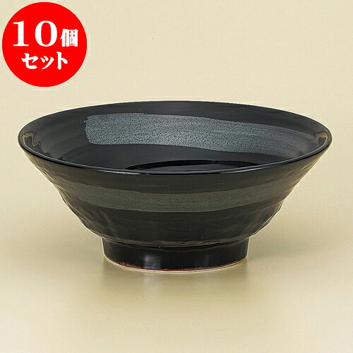 10個セット 中華丼 天目銀彩刷毛目7.0ラーメン鉢 [ 21.5 x 8.6cm ] | 丼 丼ぶり どんぶり ラーメン チャーハン 人気 おすすめ 食器 中華 飯店 中華食器 業務用 飲食店 カフェ うつわ 器 おしゃれ かわいい ギフト プレゼント 引き出物 誕生日 贈り物 贈答品 食器セット｜せともの本舗