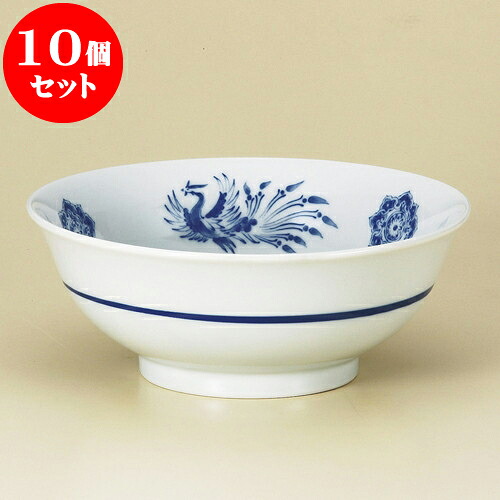 10個セット 中華丼 鳳凰ラーメン鉢 [ 20.3 x 8.3cm ] | 丼 丼ぶり どんぶり ラーメン チャーハン 人気 おすすめ 食器 中華 飯店 中華食器 業務用 飲食店 カフェ うつわ 器 おしゃれ かわいい ギフト プレゼント 引き出物 誕生日 贈り物 贈答品 食器セット｜せともの本舗