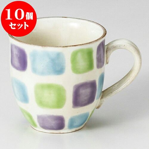 10個セット マグカップ 色彩格子マグカップ ブルー [ 9 x 9.3cm 350cc ] | マグ マグカップ コーヒー 紅茶 ティー 人気 おすすめ 食器 洋食器 業務用 飲食店 カフェ うつわ 器 ギフト プレゼント 引き出物 誕生日 贈り物 贈答品 自宅 イベント おうち 食器セット｜せともの本舗